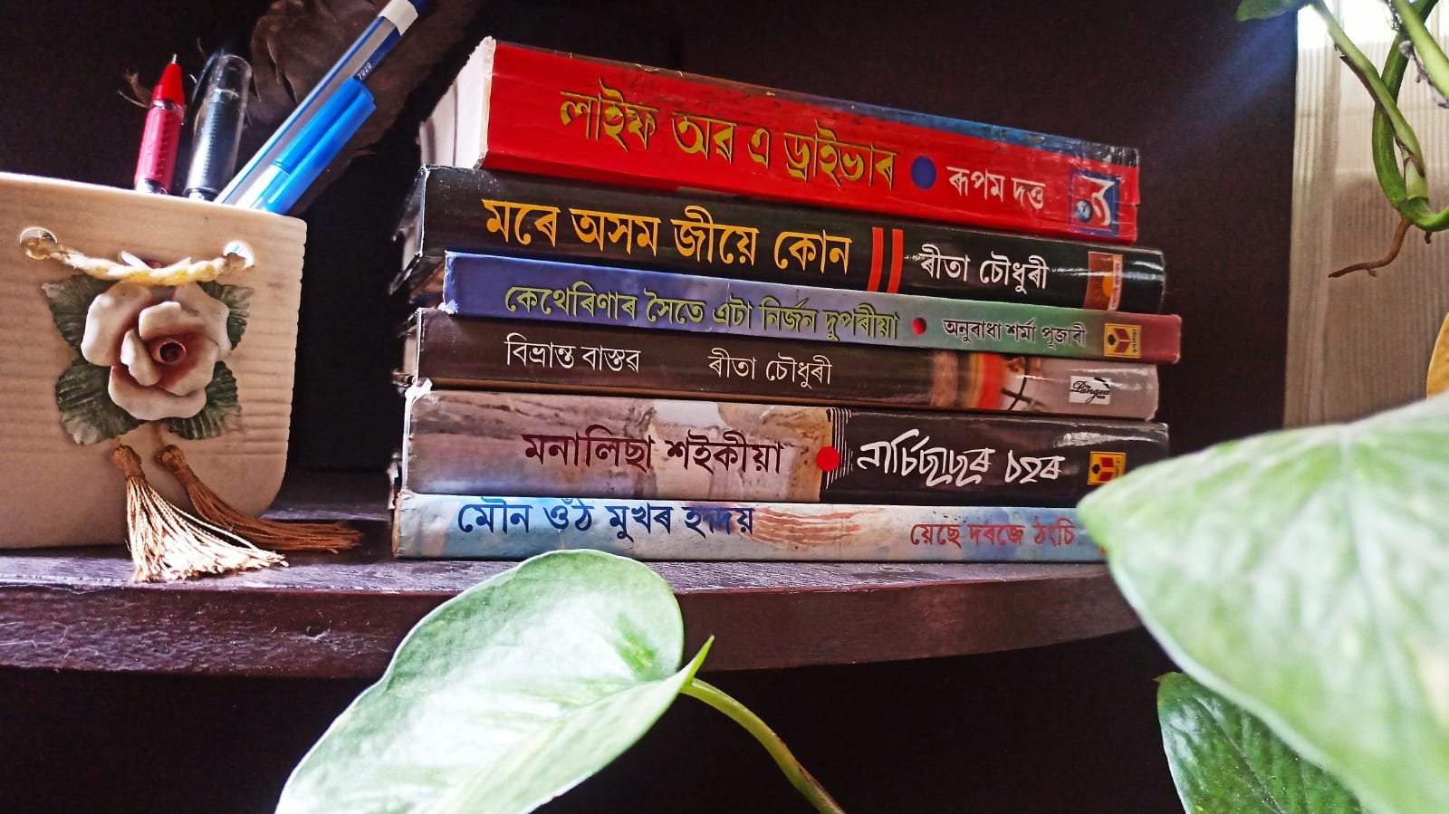 Popular Assamese Novels You Must Read